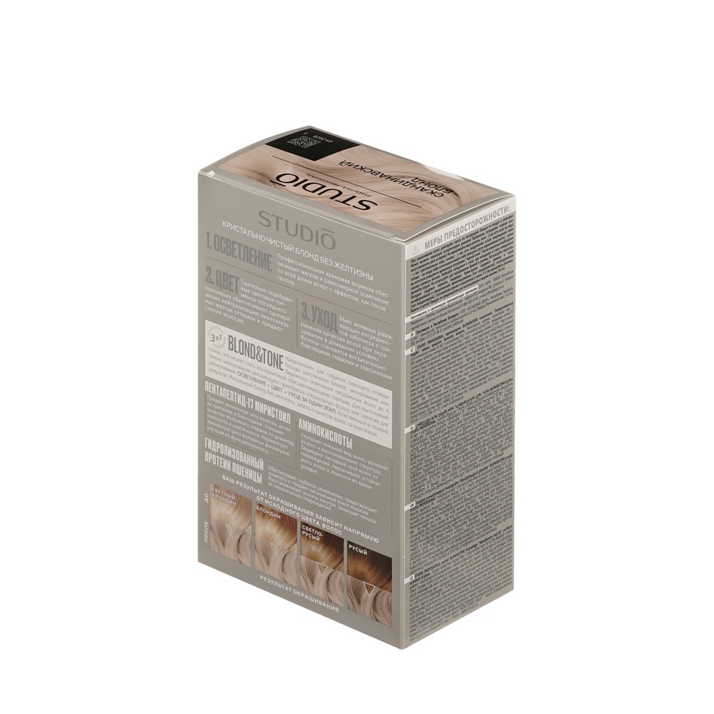 Набор для осветления и мелирования волос STUDIO Blond & Tone Скандинавский блонд. Фото 3.