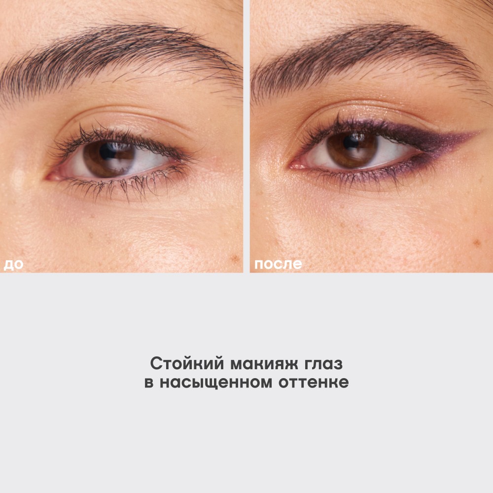 Карандаш для век Vivienne Sabo Merci 04 1,4г. Фото 6.