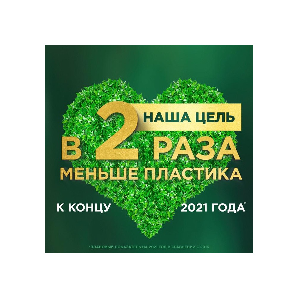 Шампунь для волос против перхоти Head and Shoulders Основной уход " Derma & Care " 430мл. Фото 6.