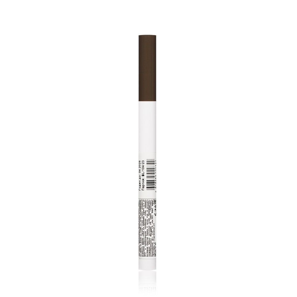 Фломастер для бровей Jeanmishel Brow Liner Brush " One " , 02 , 0,7мл Вид№2