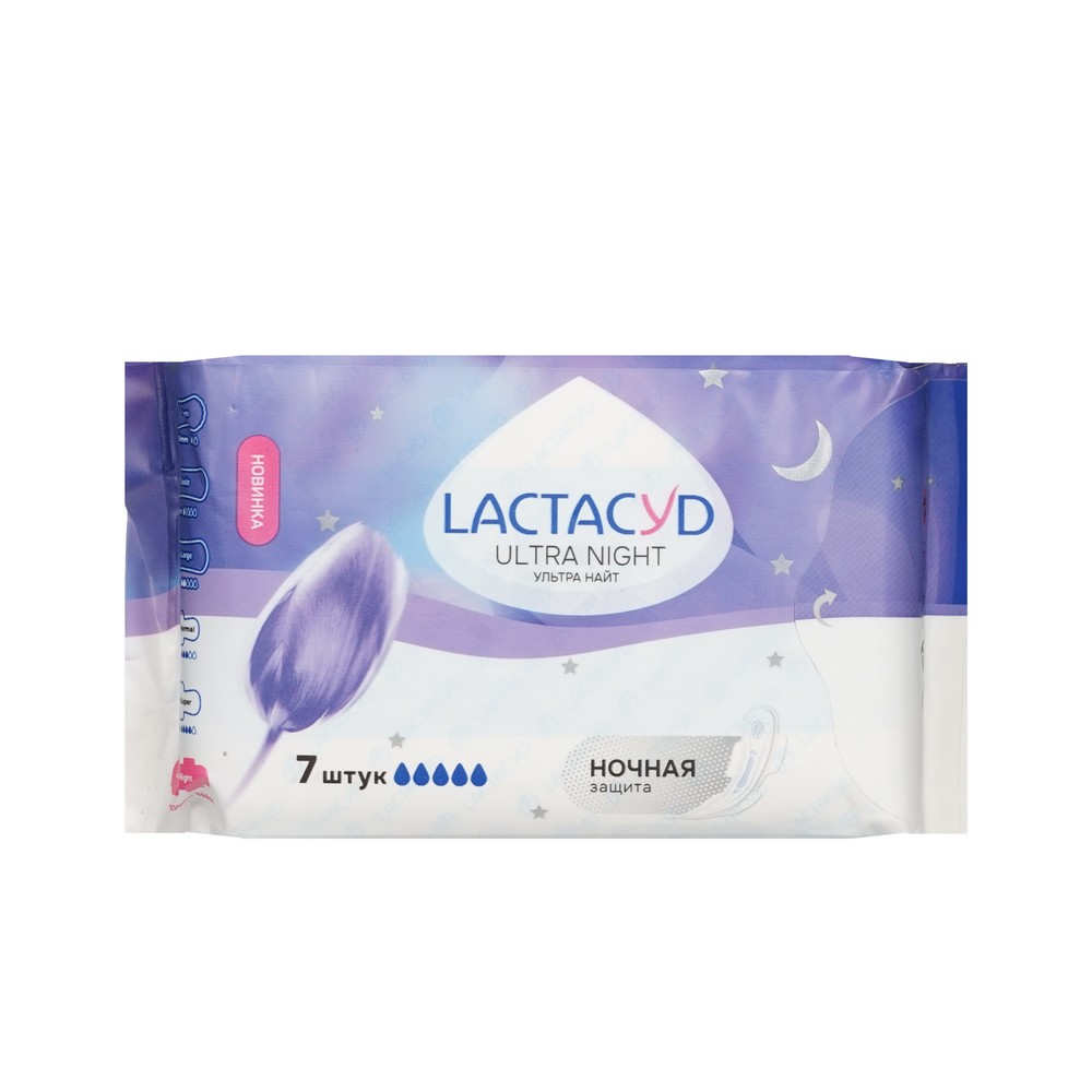 Женские ночные прокладки Lactacyd Ultra night 7шт