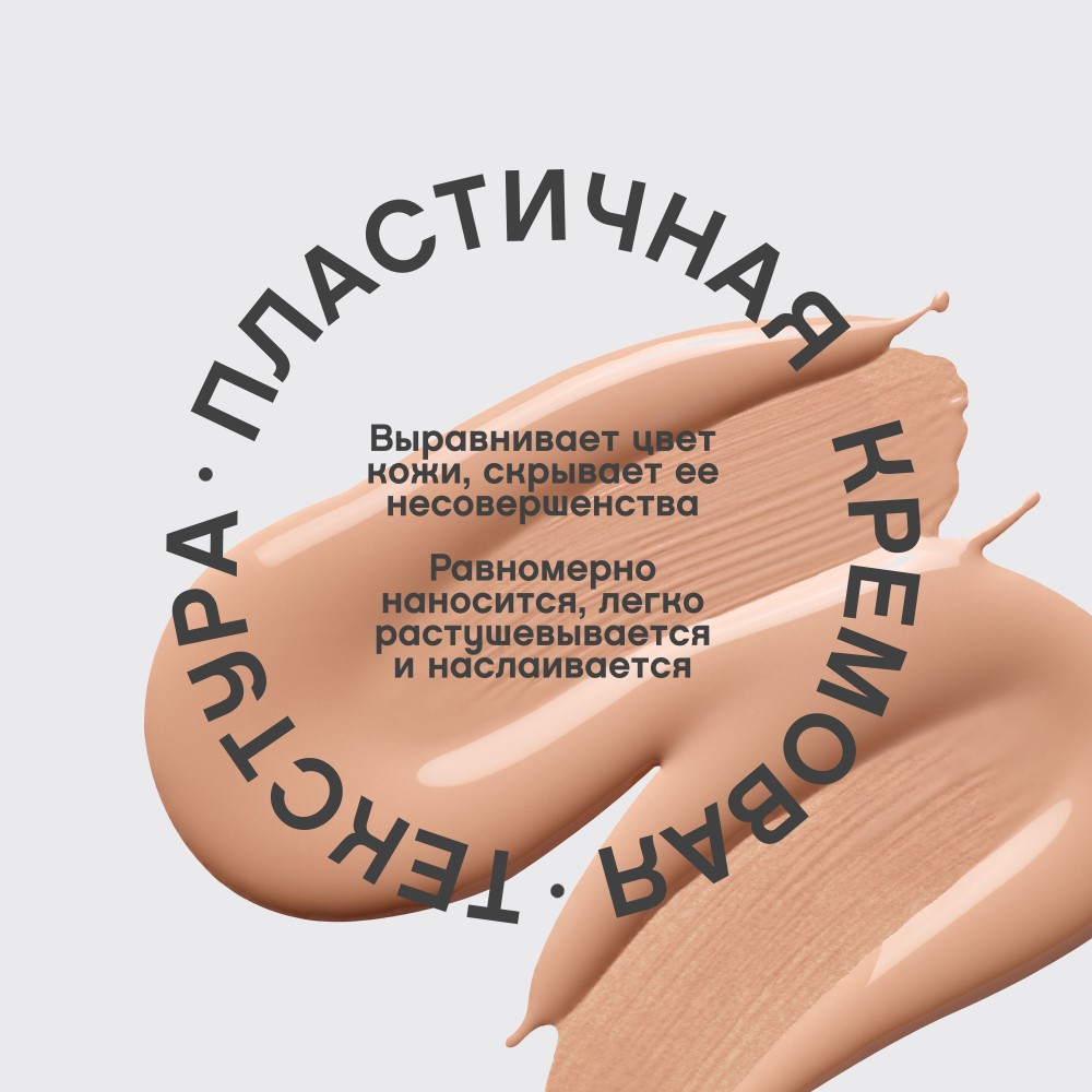 Стойкий тональный крем для лица Vivienne Sabo Coverture 04 28мл. Фото 7.