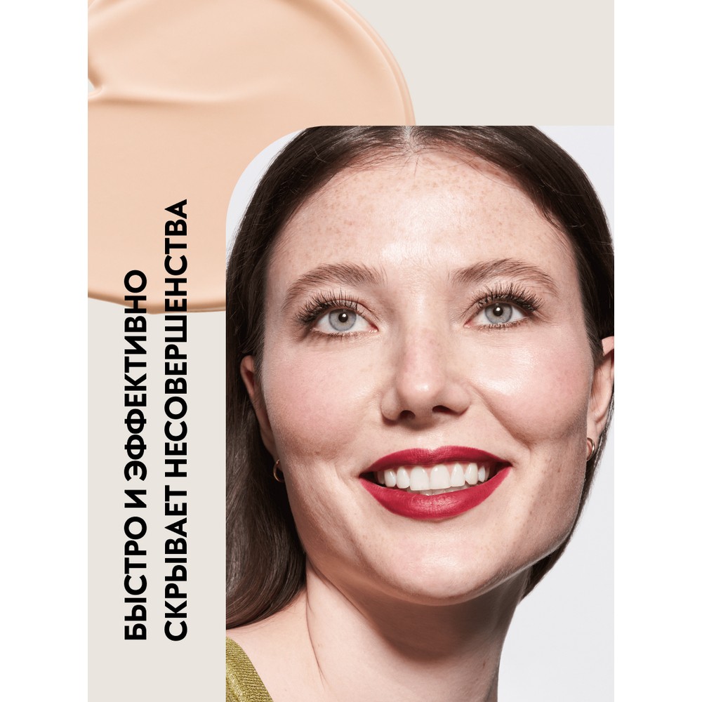 Консилер для лица Catrice Liquid camouflage 001 5мл. Фото 3.