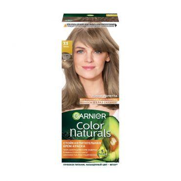 Крем - краска Garnier Color Naturals стойкая для волос 7.1 Ольха.