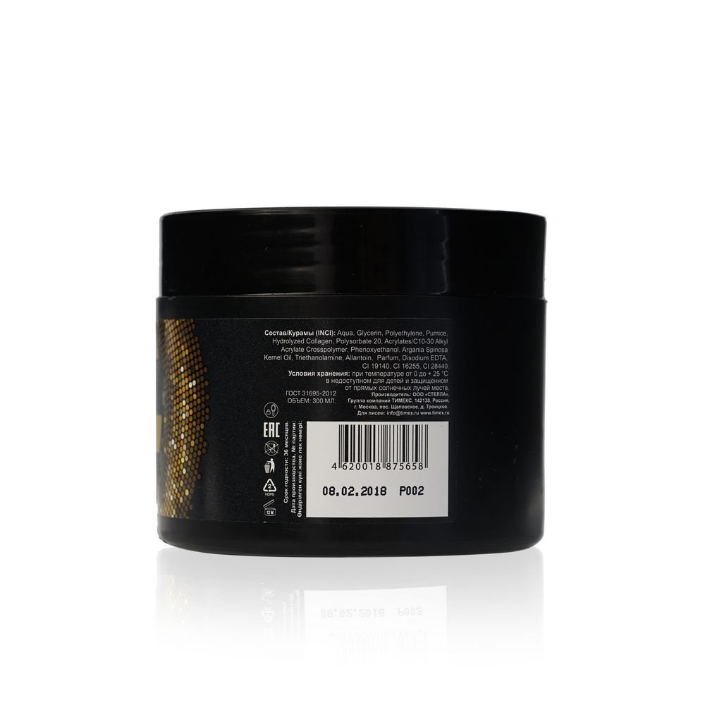 Моделирующий скраб для тела Compliment ARGAN OIL 300мл. Фото 3.