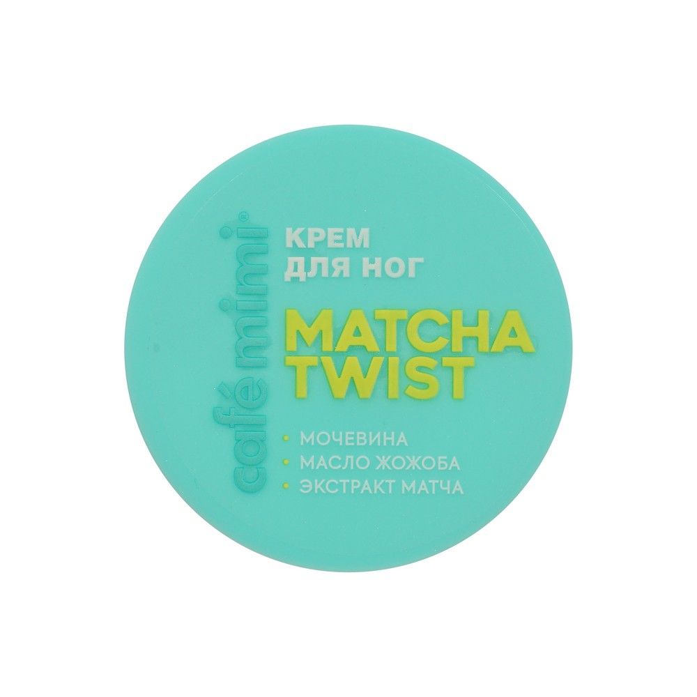 Крем для ног Cafe Mimi Matcha Twist 50мл. Фото 3.