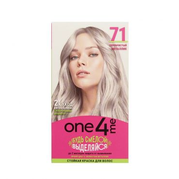 Стойкая краска для волос One4me 71 Серебристый металлик.