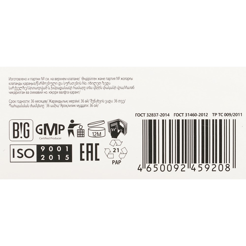 Стойкая крем - краска для волос STUDIO 3D Holography 3.4 Горький шоколад. Фото 7.