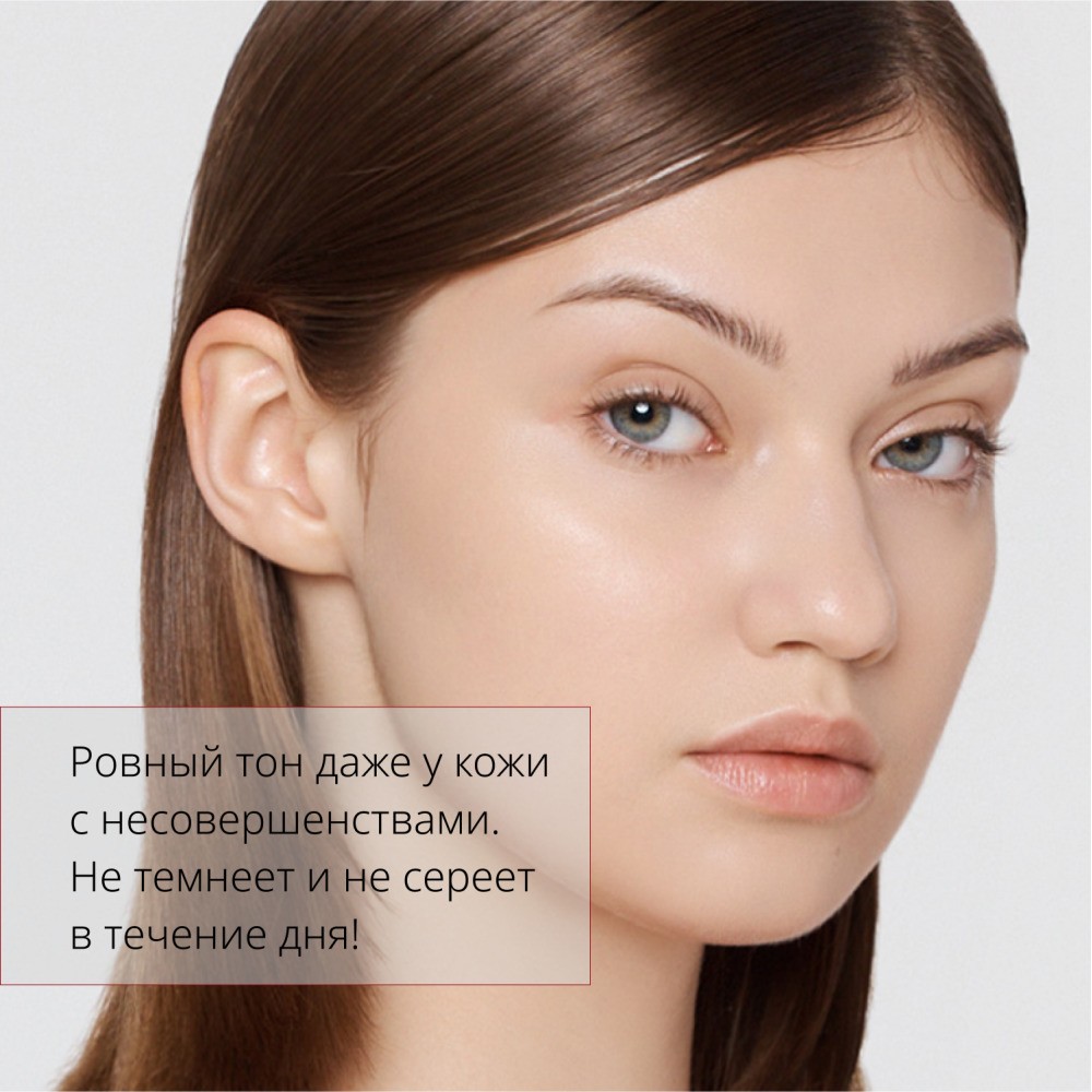 BB крем для лица Missha Perfect Cover " Идеальное покрытие " SPF 42/PA+++ 21 20мл. Фото 9.