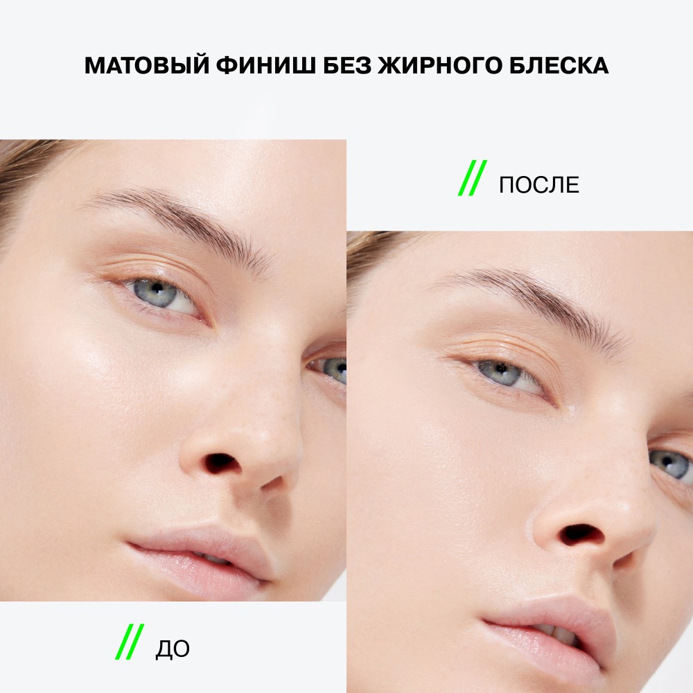 Пудра для лица Influence Beauty Mattronic 04 7г. Фото 8.