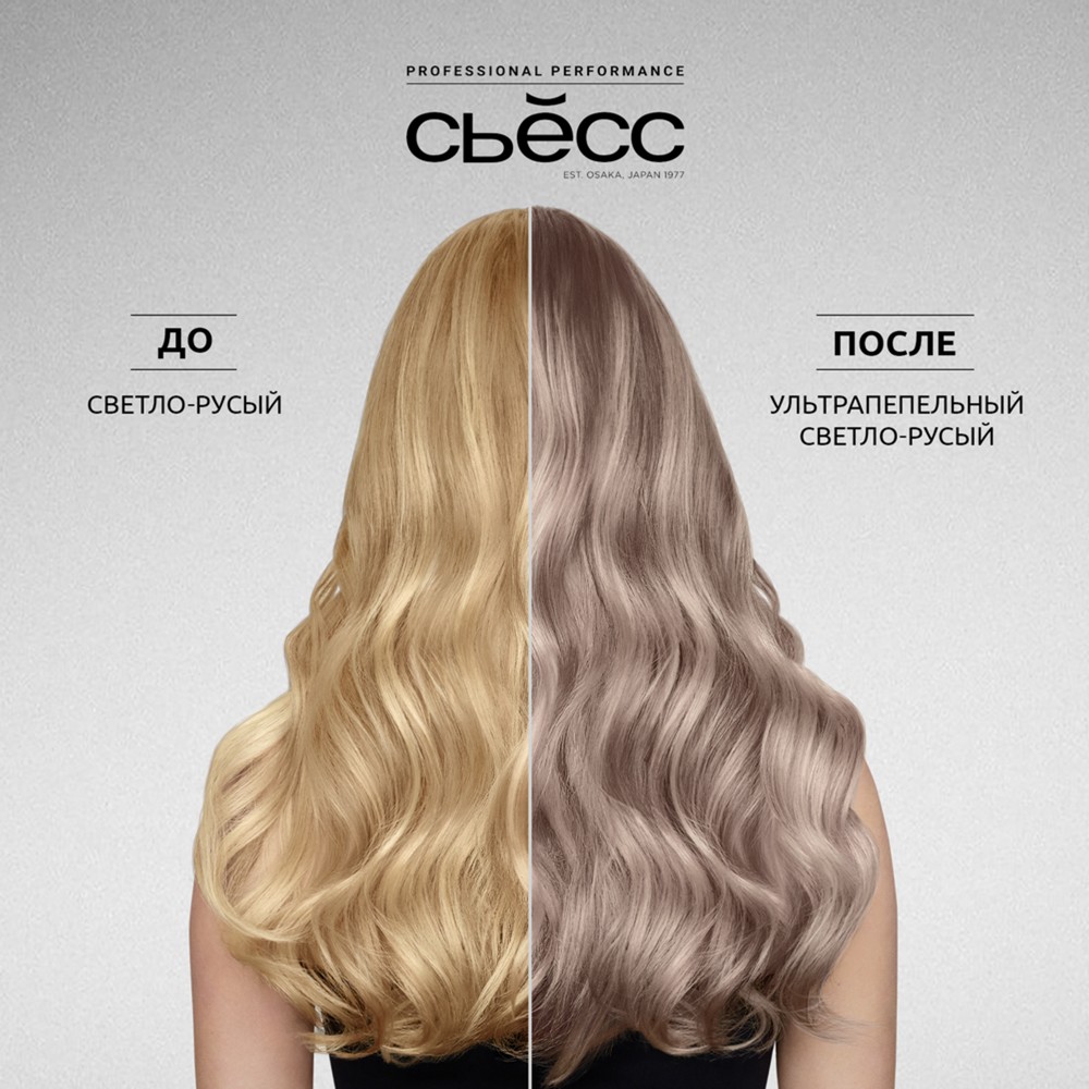 Стойкая крем - краска для волос Сьёсс 8-55 Ультрапепельный светло-русый. Фото 8.