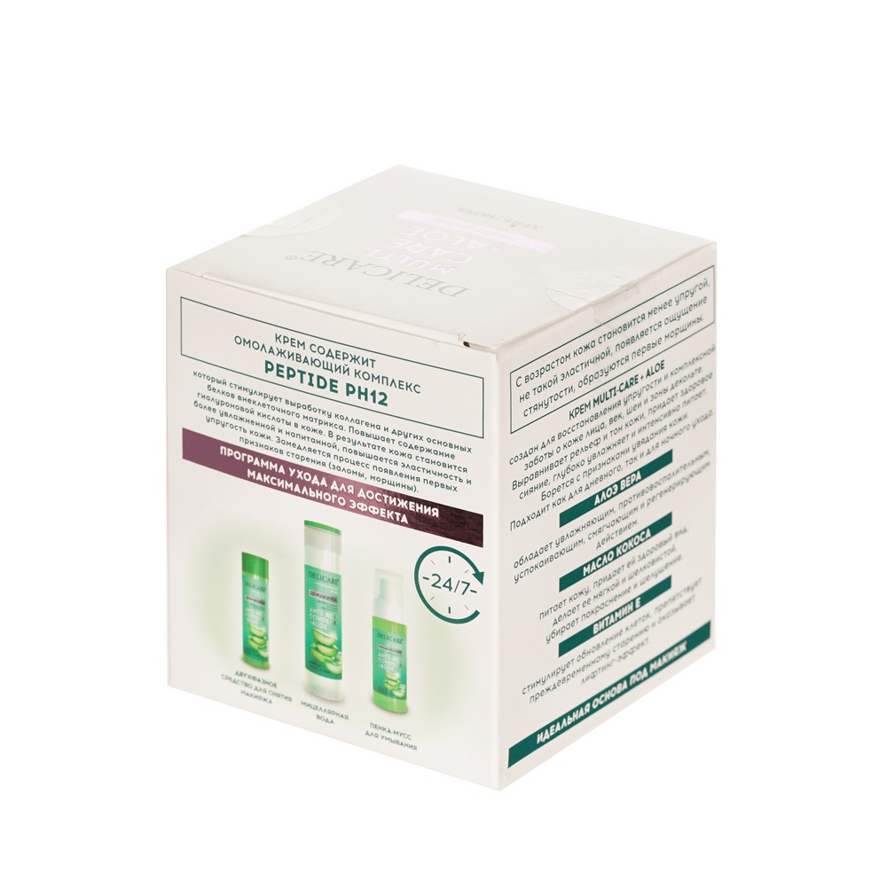 Крем для лица и век Delicare Multicare + Aloe 50мл. Фото 4.
