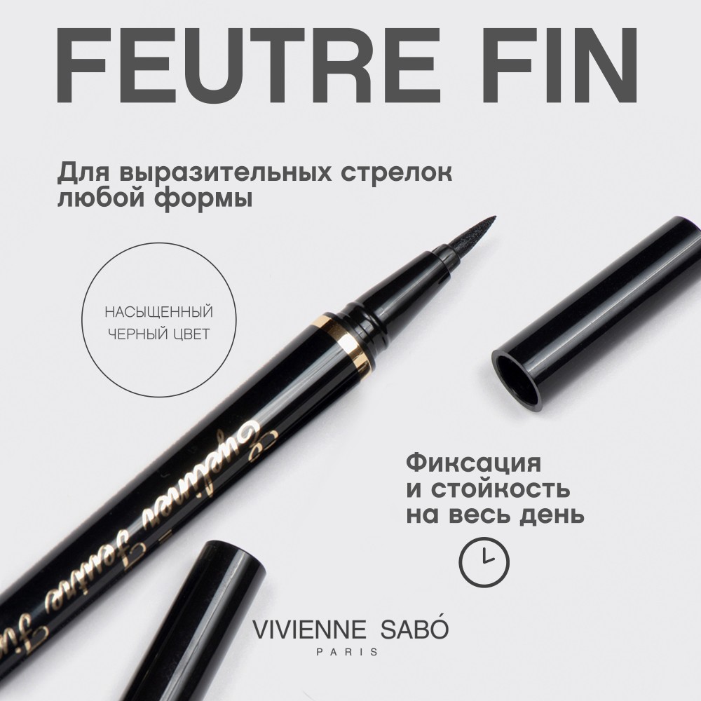 Подводка - фломастер для век Vivienne Sabo Feutre Fin 801 Черная 0,8мл. Фото 6.