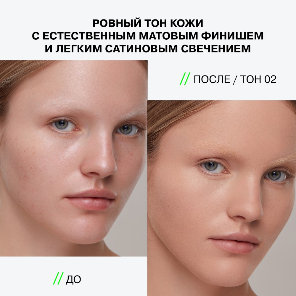 Компактная пудра для лица Influence Beauty Skinvisible Carcass 02 , 4,2г. Фото 11.