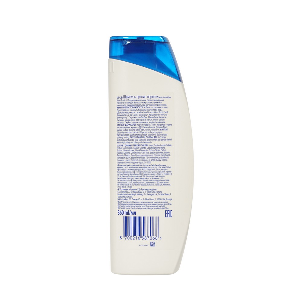 Мужской шампунь для волос против перхоти Head and Shoulders Men Sport Fresh 360мл. Фото 2.