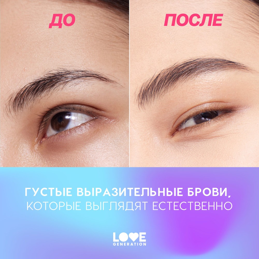Карандаш для бровей Love Generation Brow Pencil 04 1,3г. Фото 10.
