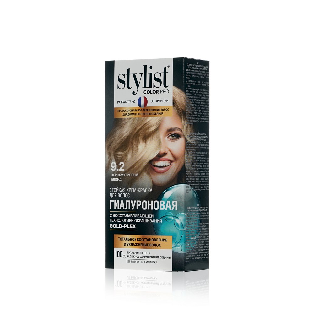 Stylist pro краска. Краска Stylist Color Pro. Stylist Color Pro краска для волос. Крем-краска гиалуроновая Stylist Color Pro, 115мл. Краска для волос Stylist 9.2.