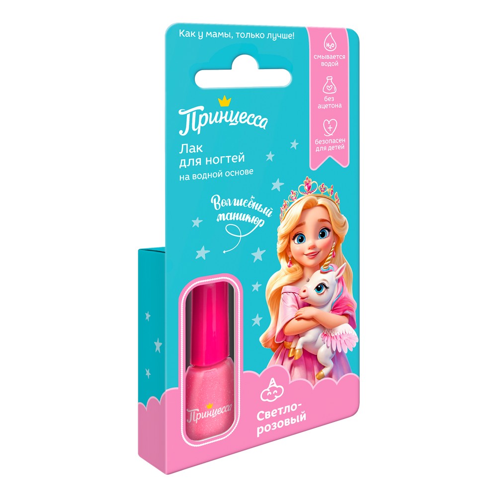 Детский лак для ногтей на водной основе Принцесса " светло-розовый " 3+ 6мл. Фото 1.
