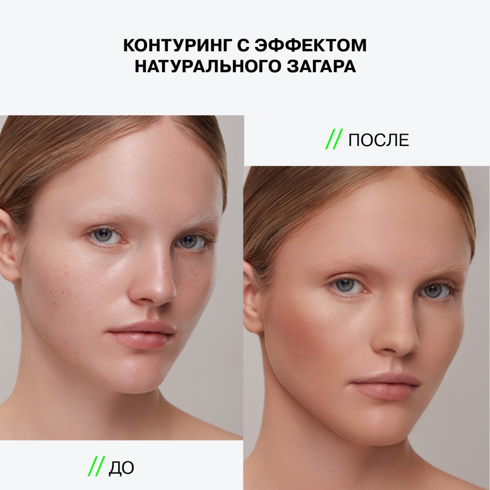 Стик для лица 3 in 1 Influence Beauty Universum 03 5,5г. Фото 10.
