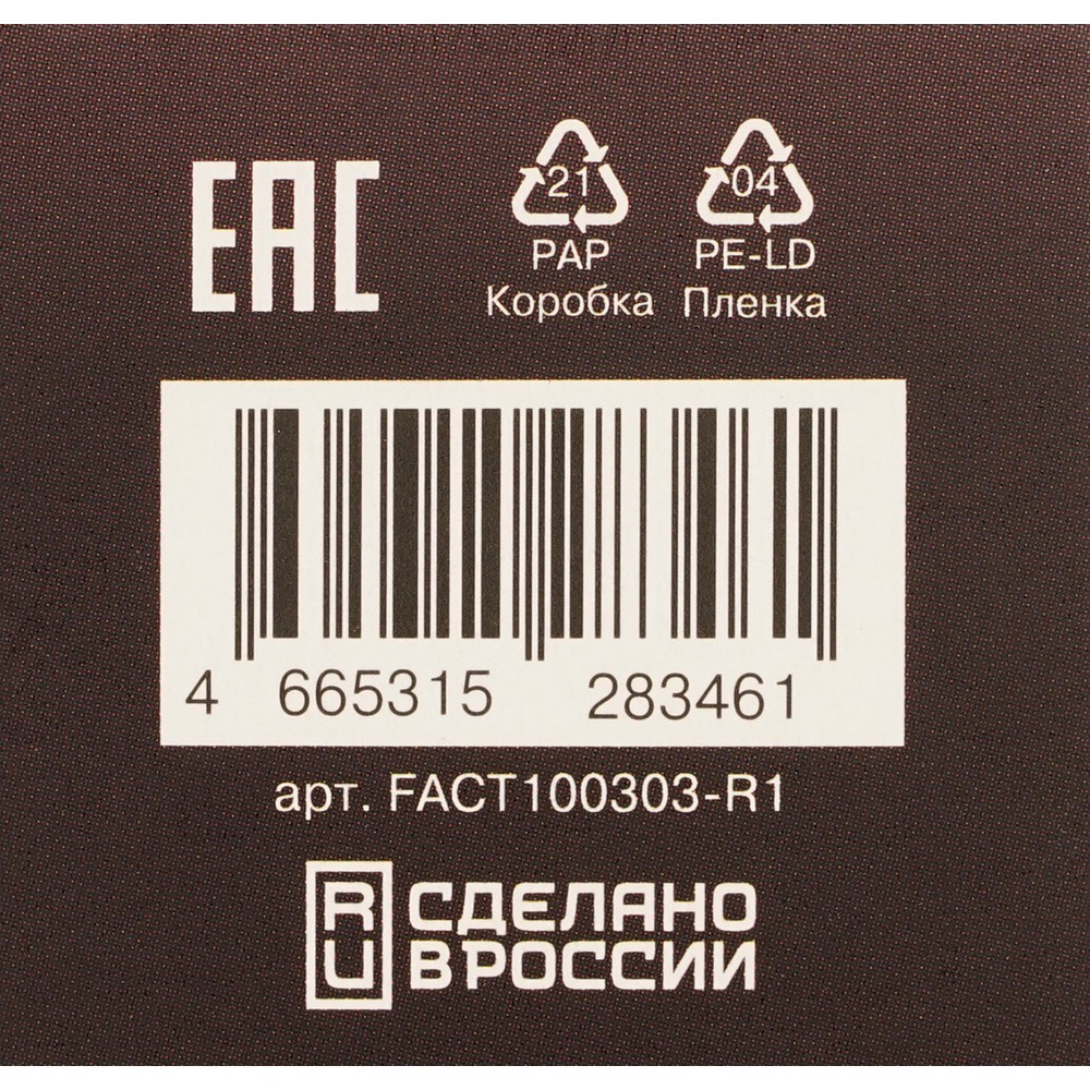 Крем для области вокруг глаз Art&Fact Liposomal retinol 0,3%+Retinyl palmitate 0,3%+Caffeine 0,5% 30мл. Фото 8.