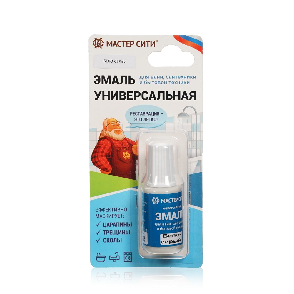 Универсальная эмаль для ванн, сантехники и бытовой техники Мастер Сити Бело-серый 20мл. Фото 1.