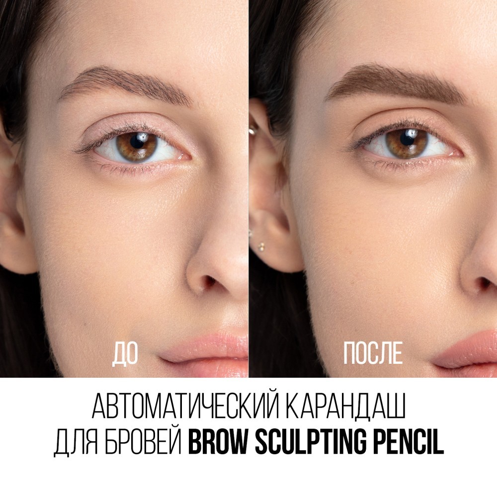 Автоматический карандаш для бровей Stellary Brow Sculpting pencil 01 0,3г. Фото 3.