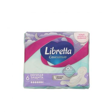 Женские ночные прокладки с мягкой поверхностью Libretta Сенситив 6шт.
