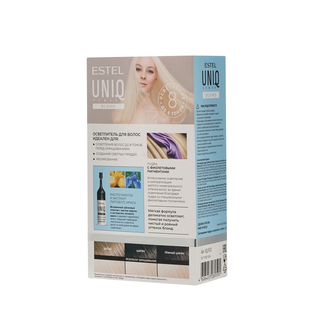 Осветлитель для волос Estel Uniq Sense Blond Вид№2