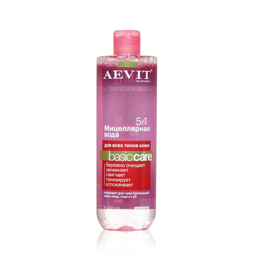 Мицеллярная вода для всех типов кожи AEVIT by Librederm Basic Care 5 в 1 400мл