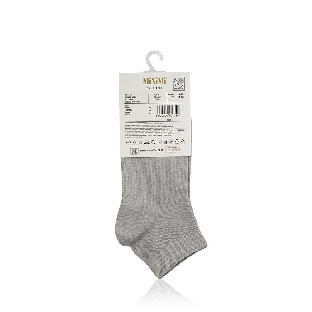 Женские носки Minimi Cotone трикотажные , 1201 , Grigio , р.35-38. Фото 2.