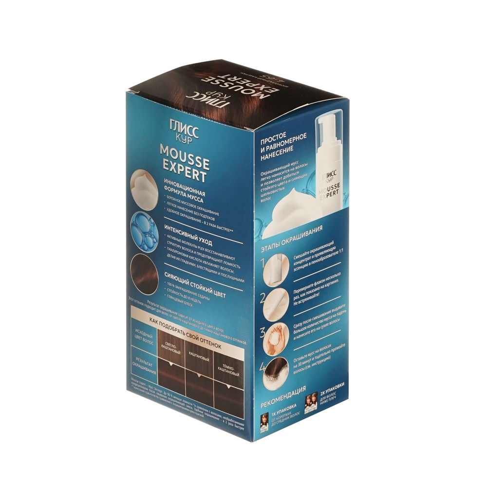 Стойкая краска - мусс для волос Глисс Кур Mousse Expert 4-65 Шоколадный Каштан 85мл. Фото 3.