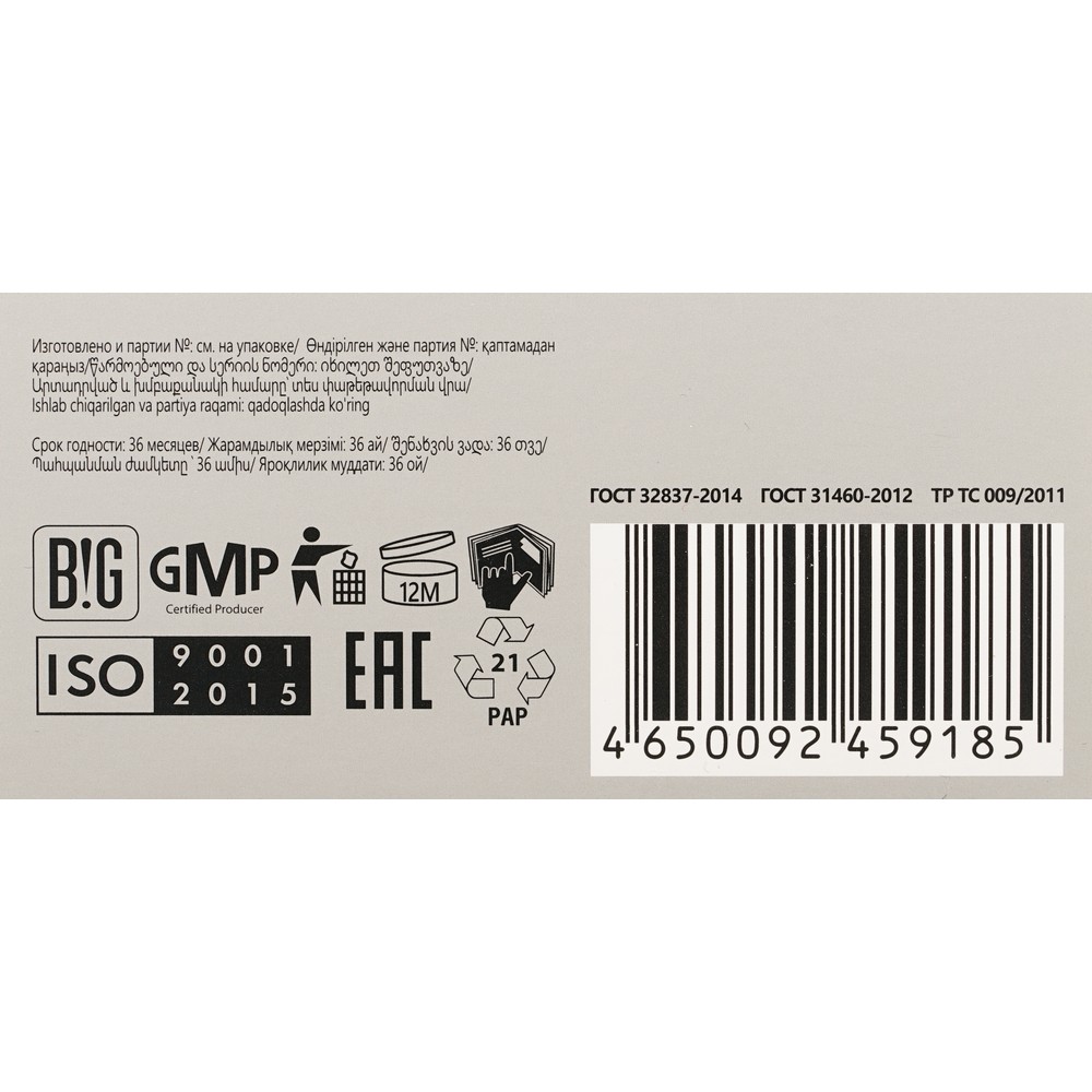 Набор для осветления и мелирования волос STUDIO Blond & Tone Скандинавский блонд. Фото 7.