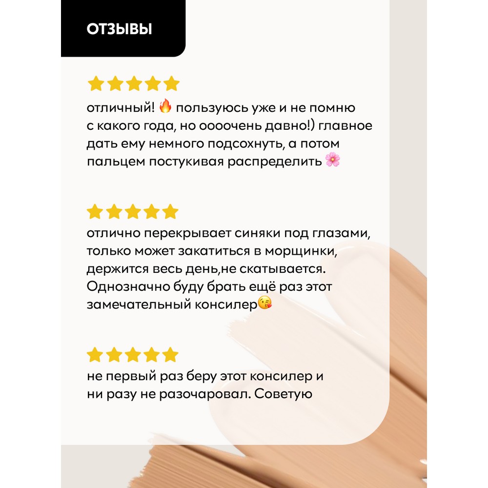 Консилер для лица Catrice Liquid camouflage 010 5мл. Фото 9.