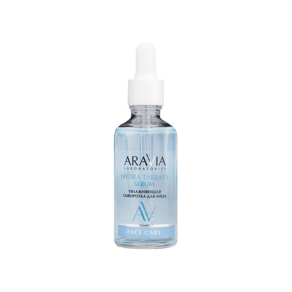 Увлажняющая сыворотка для лица Aravia Laboratories Hydra Therapy Serum 50мл. Фото 1.