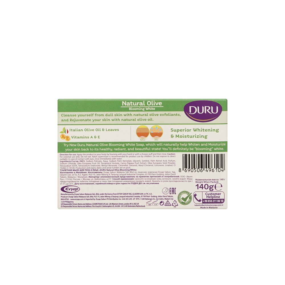 Мыло туалетное для лица и тела Duru Natural Olive Blooming White 140г. Фото 3.