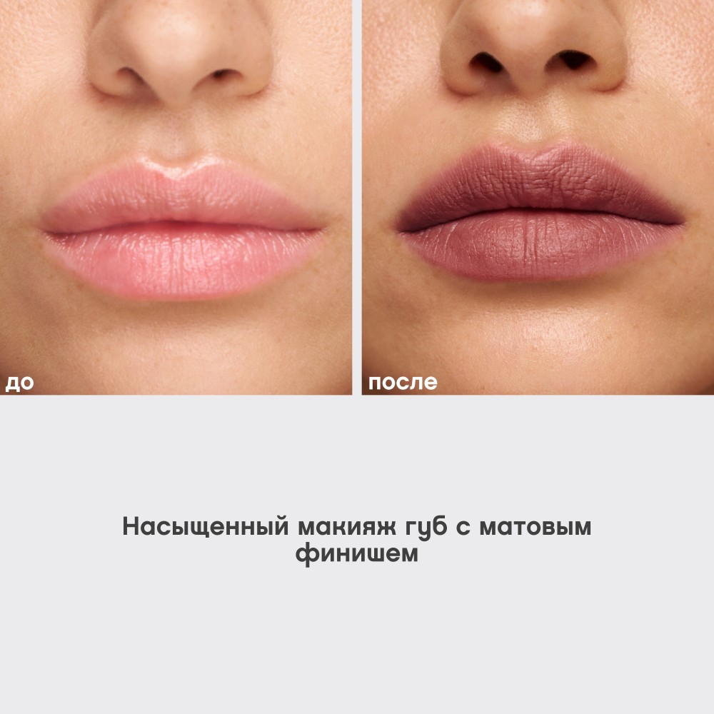 Помада для губ муссовая Vivienne Sabo Muse de velours 03 5мл. Фото 5.