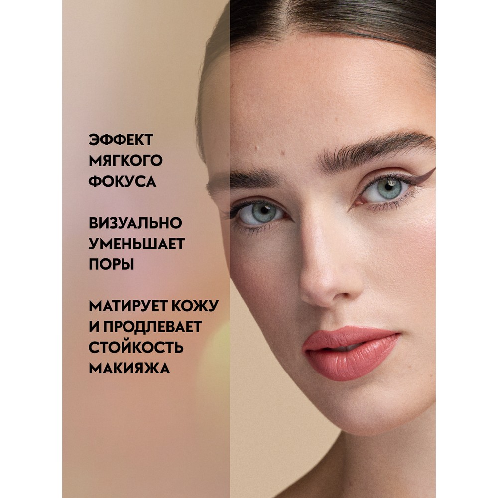 Рассыпчатая пудра для лица Catrice Invisible Matt Loose powder 001 11,5г. Фото 3.