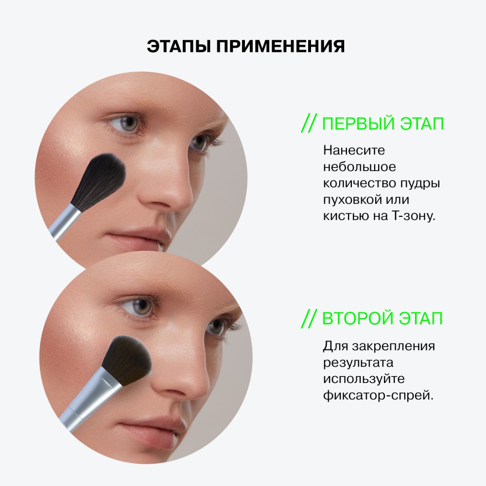 Компактная пудра Influence Beauty Skinvisible Carcass 01 , 4,2г. Фото 12.