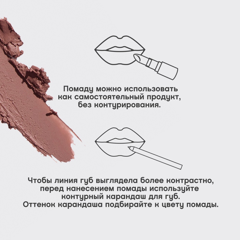 Помада для губ Vivienne Sabo Nude Createur 15 , 4г. Фото 11.