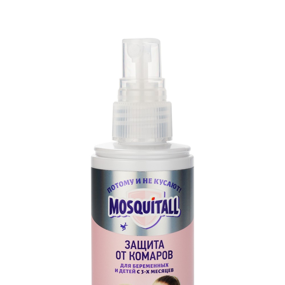 Молочко - спрей от комаров Mosquitall " Защита для беременных и детей с 3-х месяцев " 100мл. Фото 5.