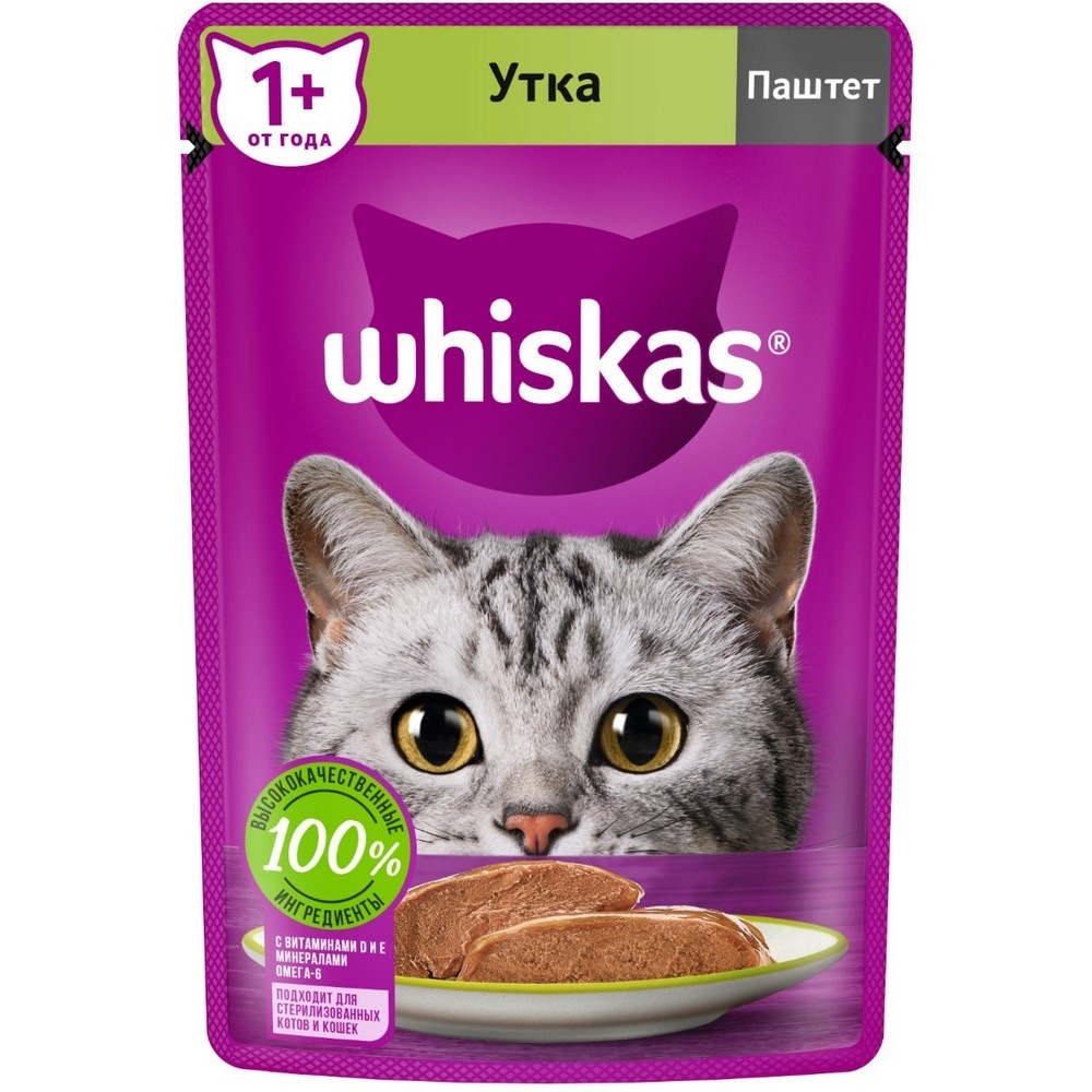 Влажный корм для кошек Whiskas " Паштет с уткой " 75г. Фото 1.