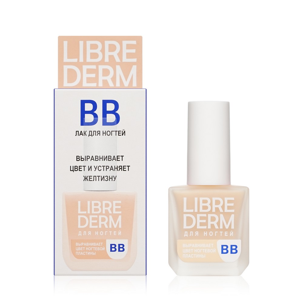 Лак для ногтей Librederm " BB " выравнивает цвет и устраняет желтизну 10мл. Фото 1.