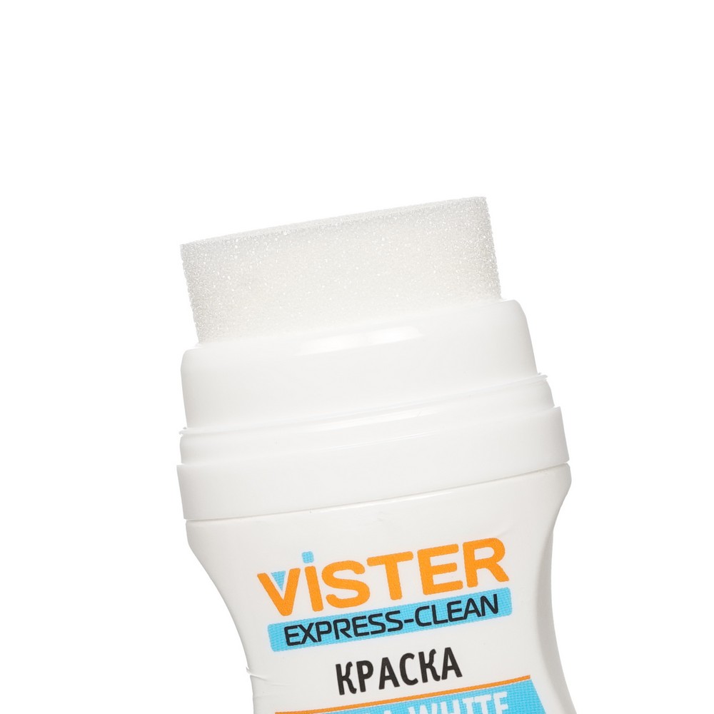 Краска для обуви Vister Express Clean Ultra White 75мл. Фото 3.