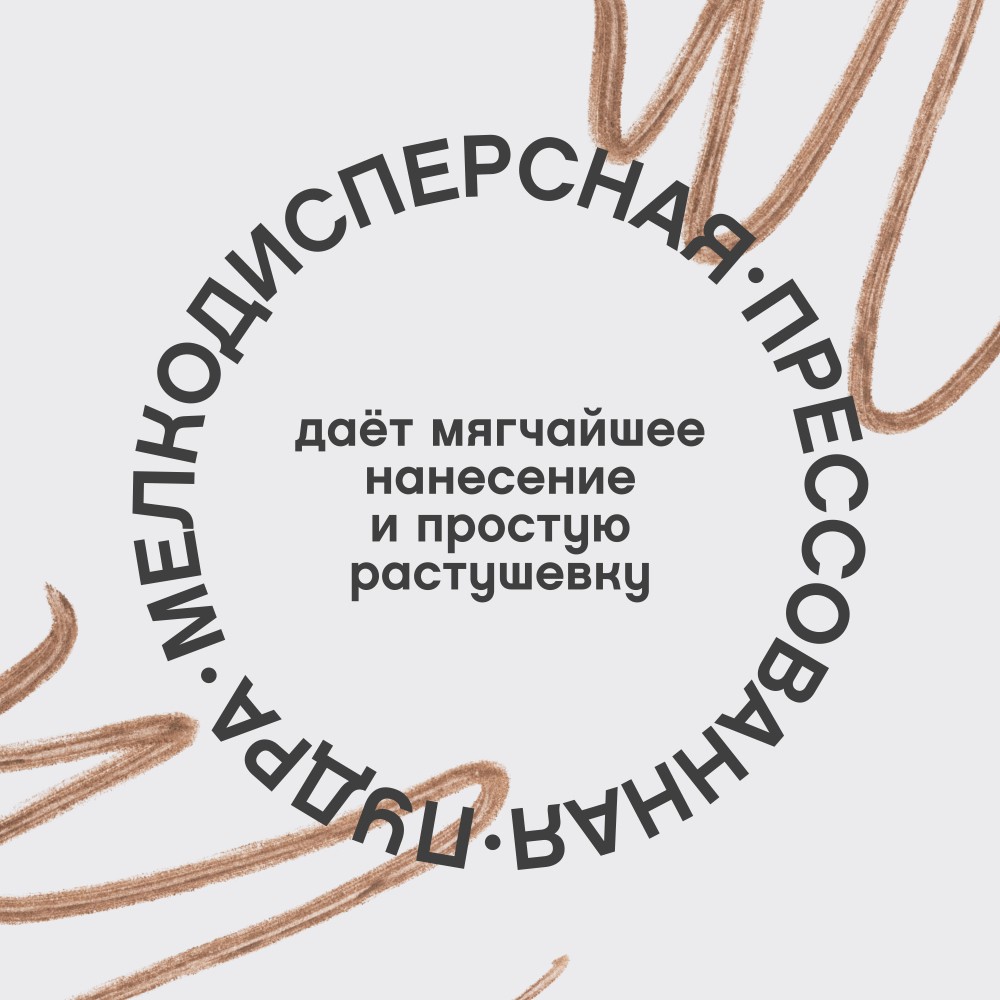 Пудровый карандаш для бровей Vivienne Sabo Powder Veluxe 01 1,2г. Фото 5.