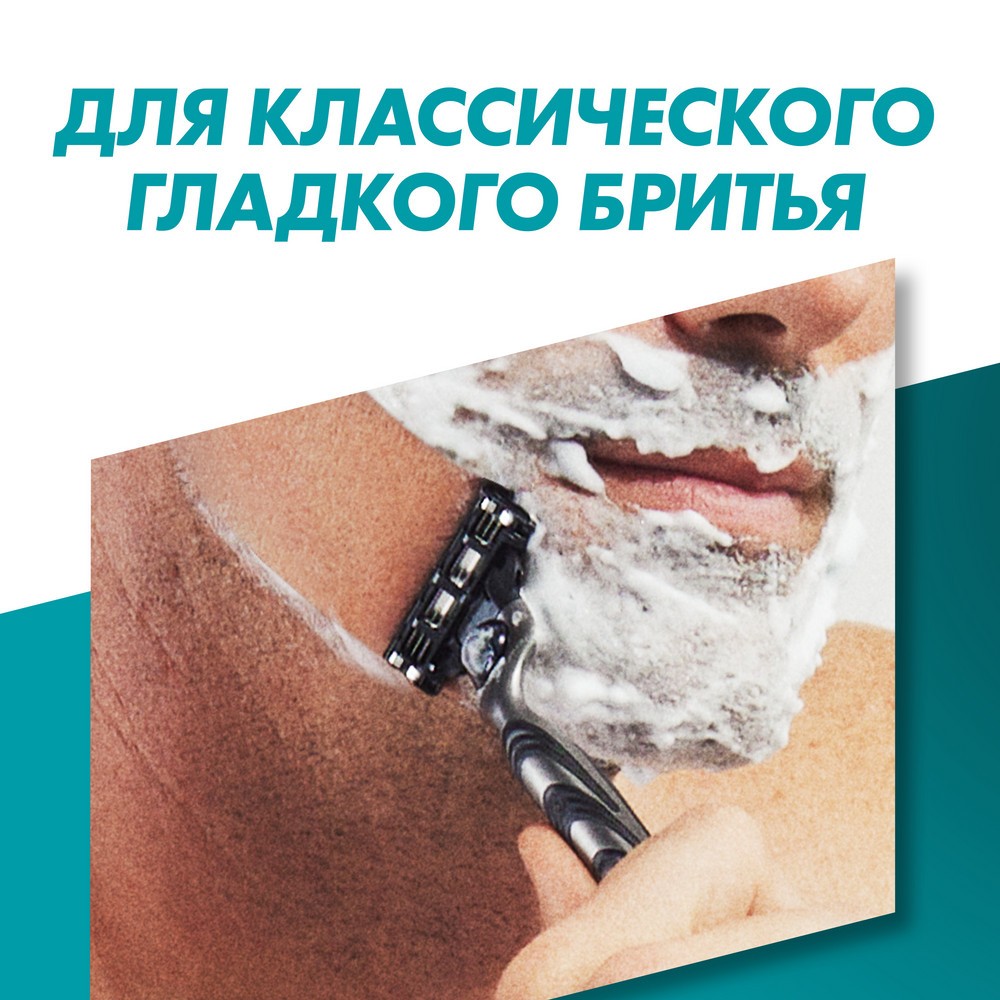 Кассеты для станка Gillette Mach 3 сменные 8шт. Фото 4.