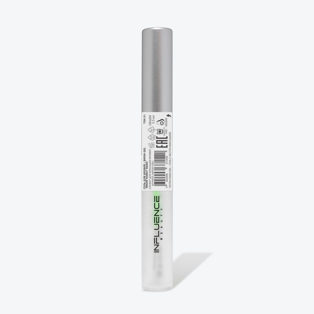 Гель для бровей Influence Beauty Brow Robot Nano 5,5мл. Фото 10.