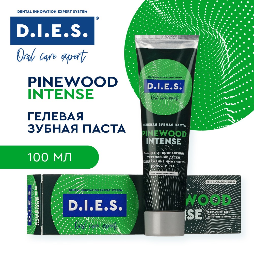 Комплексная зубная паста D.I.E.S. " Pinewood Intense " 100мл. Фото 7.