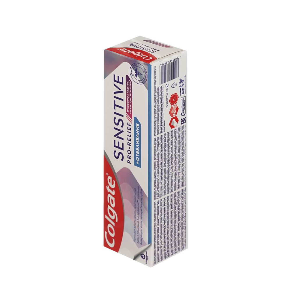 Зубная паста Colgate Sensitive Pro-Relief + отбеливание 75мл. Фото 3.