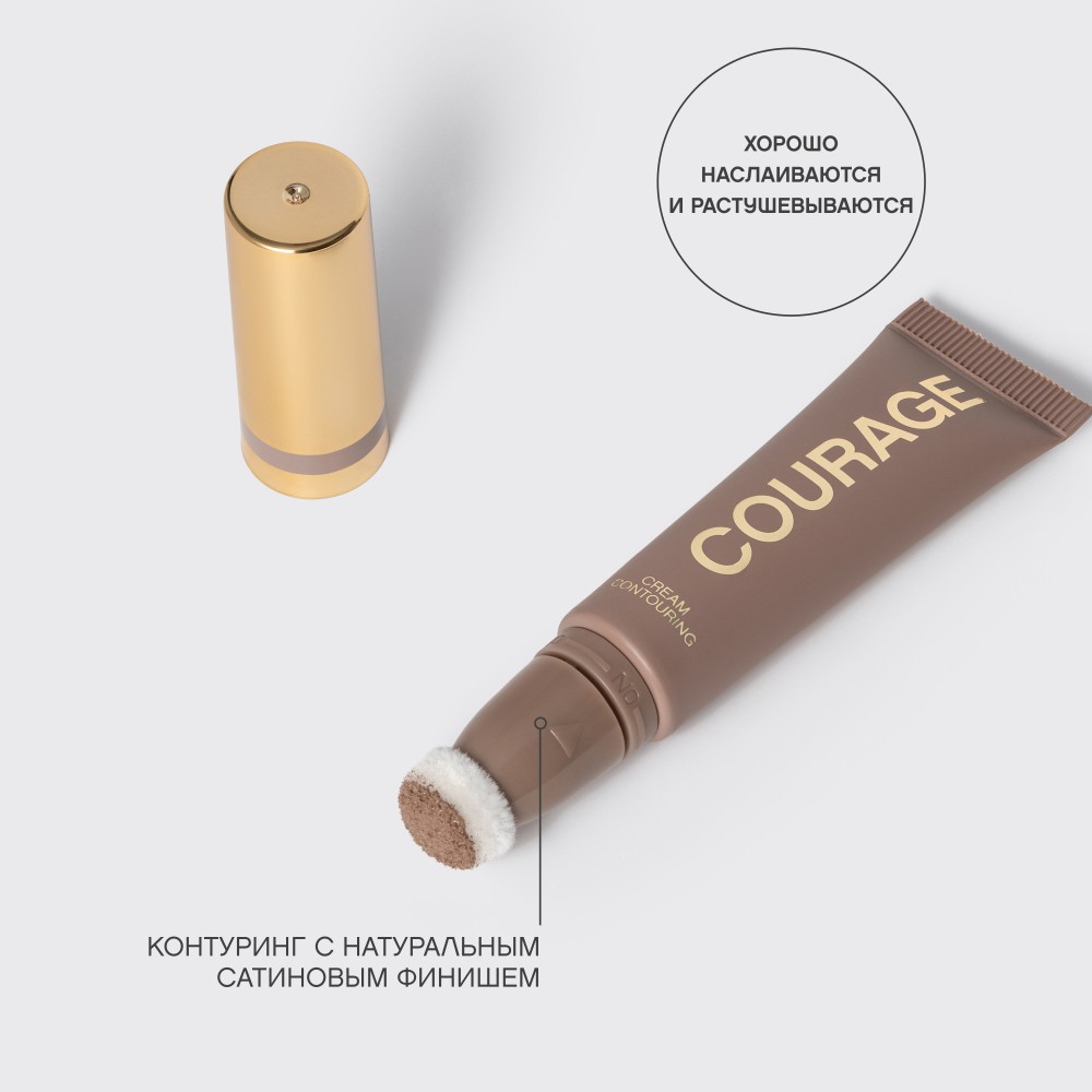 Кремовый контуринг для лица Vivienne Sabo Courage 01 4,3мл. Фото 7.