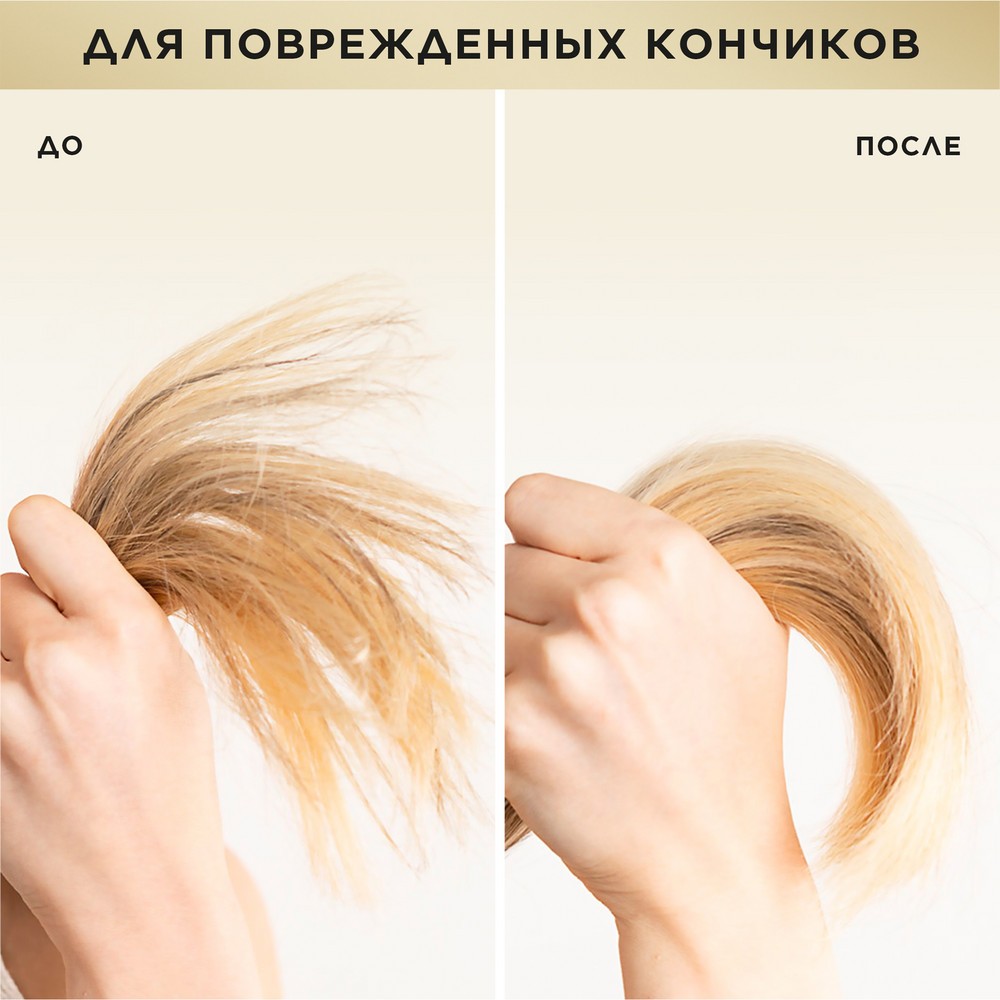 Шампунь для волос с поврежденными кончиками Pantene Pro-V Бесконечно длинные 400мл. Фото 5.